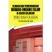 SEJARAH DAN PERKEMBANGAN UNDANG-UNDANG ISLAM DI NEGERI SELANGOR